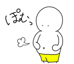 Easygoing sticker #7150387