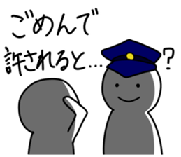 Easygoing sticker #7150391