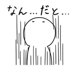 Easygoing sticker #7150395