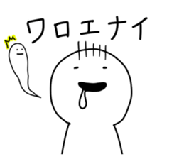 Easygoing sticker #7150398