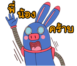 B17 and Friends II sticker #7150440