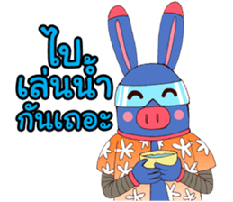 B17 and Friends II sticker #7150442