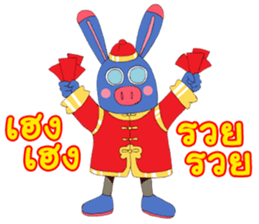 B17 and Friends II sticker #7150443