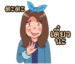 B17 and Friends II sticker #7150444