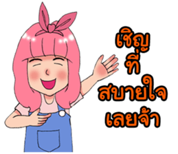 B17 and Friends II sticker #7150445