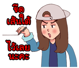 B17 and Friends II sticker #7150446