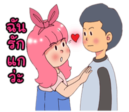 B17 and Friends II sticker #7150447