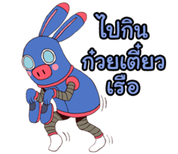 B17 and Friends II sticker #7150448