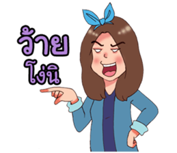 B17 and Friends II sticker #7150450