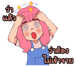 B17 and Friends II sticker #7150455