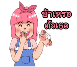 B17 and Friends II sticker #7150457