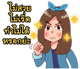 B17 and Friends II sticker #7150458