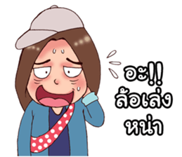 B17 and Friends II sticker #7150460