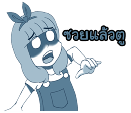 B17 and Friends II sticker #7150463