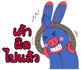 B17 and Friends II sticker #7150466