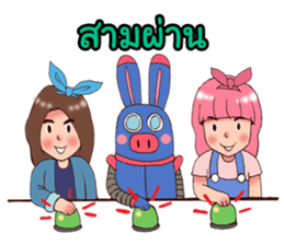 B17 and Friends II sticker #7150470