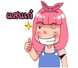 B17 and Friends II sticker #7150471