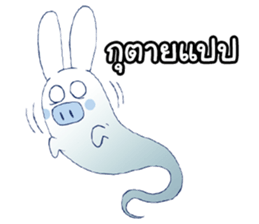 B17 and Friends II sticker #7150475