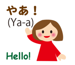 Bilingual Children sticker #7150680