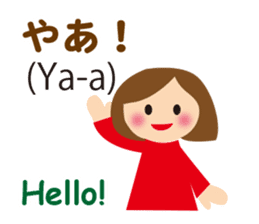 Bilingual Children sticker #7150680