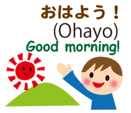 Bilingual Children sticker #7150681