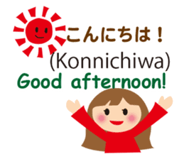 Bilingual Children sticker #7150682