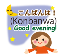 Bilingual Children sticker #7150683