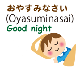 Bilingual Children sticker #7150684