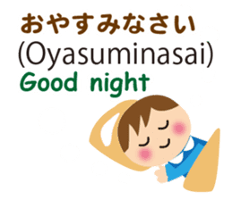 Bilingual Children sticker #7150684