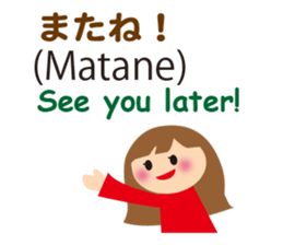 Bilingual Children sticker #7150685