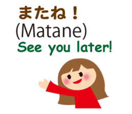 Bilingual Children sticker #7150685