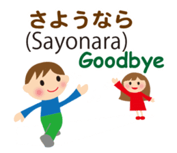 Bilingual Children sticker #7150686