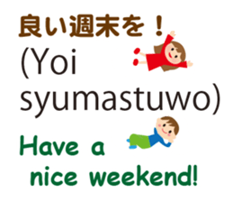 Bilingual Children sticker #7150687