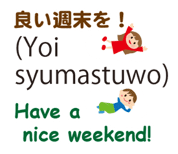 Bilingual Children sticker #7150687