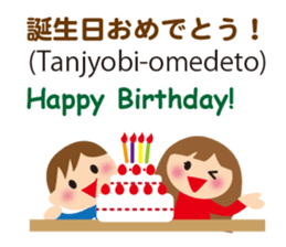 Bilingual Children sticker #7150689