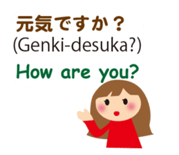 Bilingual Children sticker #7150690