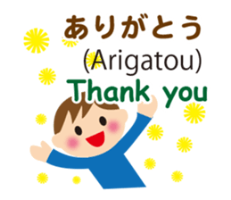 Bilingual Children sticker #7150691