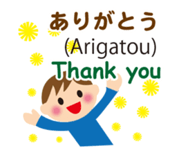 Bilingual Children sticker #7150691