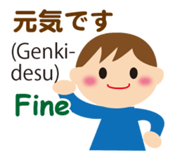 Bilingual Children sticker #7150692