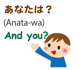 Bilingual Children sticker #7150695