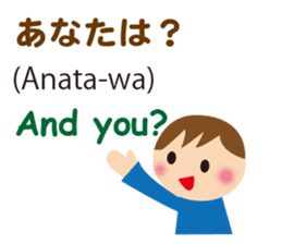 Bilingual Children sticker #7150695