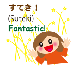 Bilingual Children sticker #7150696