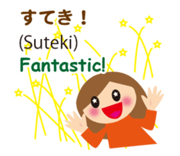 Bilingual Children sticker #7150696