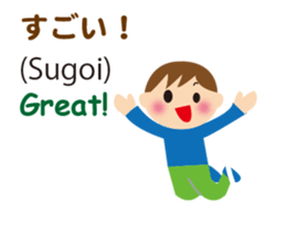 Bilingual Children sticker #7150697