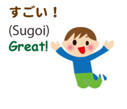 Bilingual Children sticker #7150697