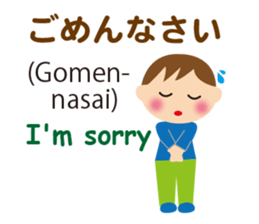 Bilingual Children sticker #7150698