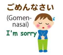 Bilingual Children sticker #7150698
