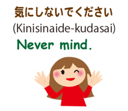 Bilingual Children sticker #7150699