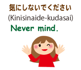 Bilingual Children sticker #7150699