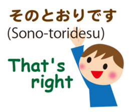 Bilingual Children sticker #7150701